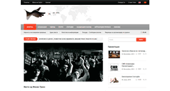 Desktop Screenshot of makamtrans.org.mk