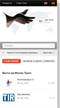 Mobile Screenshot of makamtrans.org.mk