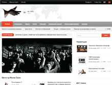 Tablet Screenshot of makamtrans.org.mk